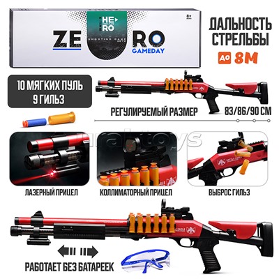 Автомат "Захватчик" цвет красно-чёрный, в коробке