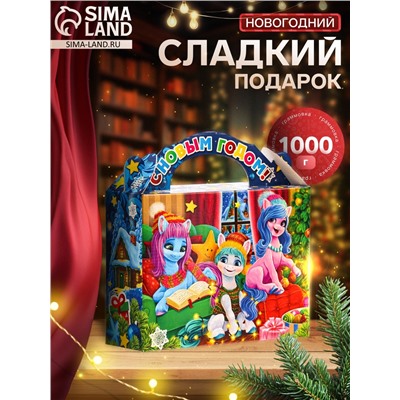 Сладкий новогодний подарок «Весёлые друзья», детский, 1000 г