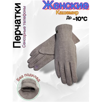 Перчатки #23045657