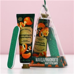 Новогодний подарочный набор косметики «Мандаринового настроения», крем для рук 30 мл и пилка для ногтей, Чистое счастье