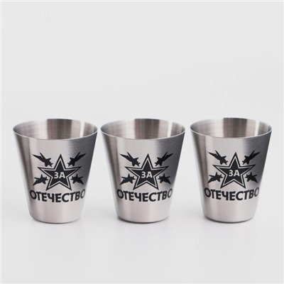 Стопки в чехле «За Отечество»: нержавеющая сталь, набор 3 шт.×30 мл