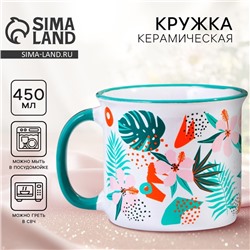 Кружка чайная керамическая «Цветы», 450 мл