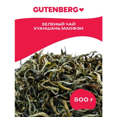 Китайский элитный чай Gutenberg Хуаншань Маофэн