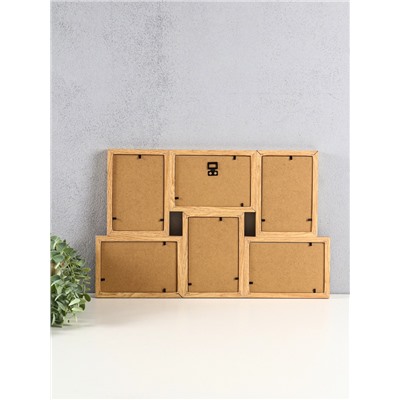 Фоторамка - коллаж на 6 фото 10×15 см «Двухцветная», пластик, 29.5×46.5×2 см