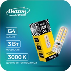 Лампа светодиодная Luazon Lighting, G4, 3 Вт, 220 В, 3000 K, 225 Лм, силикон
