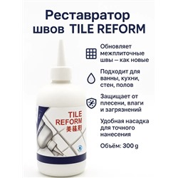 61033 Герметик-затирка для плитки