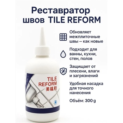 61033 Герметик-затирка для плитки