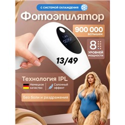 Артикул #23341222