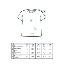 Футболка PLAYTODAY, 746709