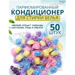 Кондиционер для стирки #22924800