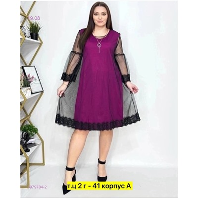Платье 1979704-2