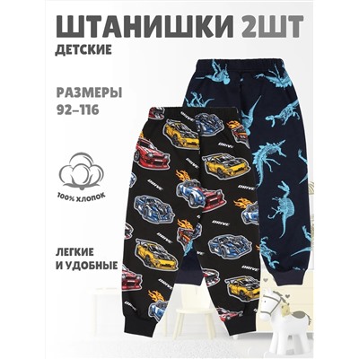 Апрель Брюки 2ПБМ5758001н