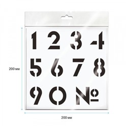 Трафарет "Цифры"  20х20 см ТЦ2020_45561 (339253)