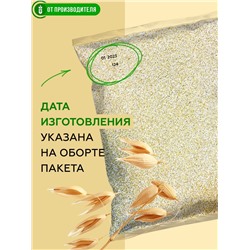 Сибирские отруби Овсяные, 500 г