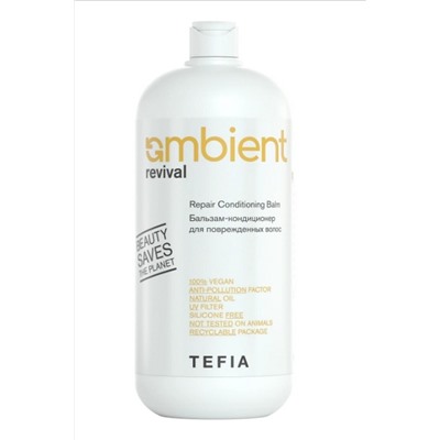 TEFIA Ambient Бальзам-кондиционер для поврежденных волос / Repair Conditioning Balm, 950 мл KRISTALLER, 1123815