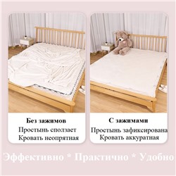 Зажимы для простыней "Сердце" 6 шт., пластик, с защелкой, 35х17 мм, в ассортименте