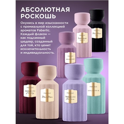 Духи для женщин Beauty Cafe Delice