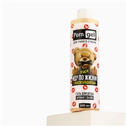 Гель для душа «Цензура», 500 мл, аромат дыни, 18+, Чистое счастье