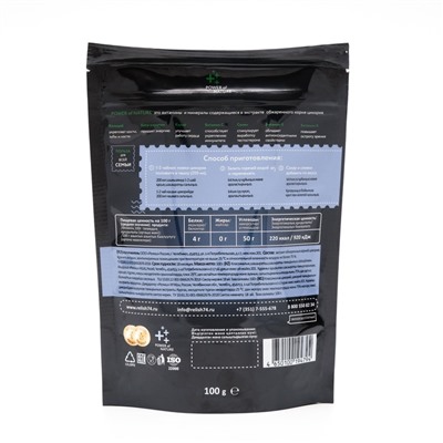 Цикорий Классический «Релиш»,100 г