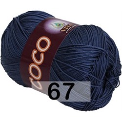 Пряжа Vita cotton Coco