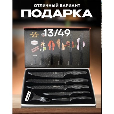 Набор ножей #23332804
