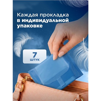 Ночные гигиенические прокладки с хитозановым чипом Activity