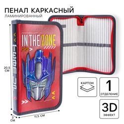 Пенал каркасный с эффектом металлик, 1 секция, 11.5×20.5×3 см, ламинированный картон, «Трансформеры»