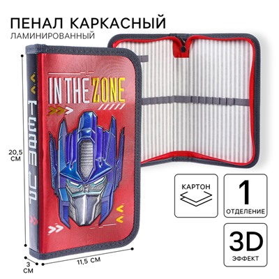 Пенал каркасный с эффектом металлик, 1 секция, 11.5×20.5×3 см, ламинированный картон, «Трансформеры»