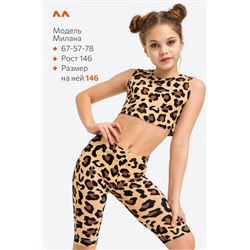 Летний костюм из бамбука для девочки Happyfox