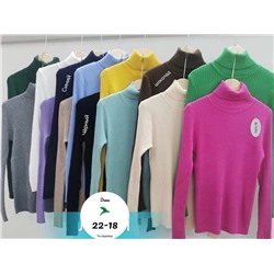 водолазка лапша