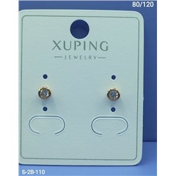 Серьги #23059623