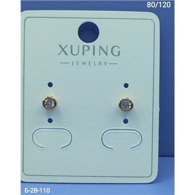 Серьги #23059623