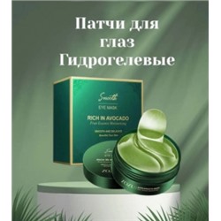 Артикул #22761557