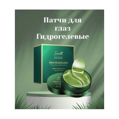 Артикул #22761557