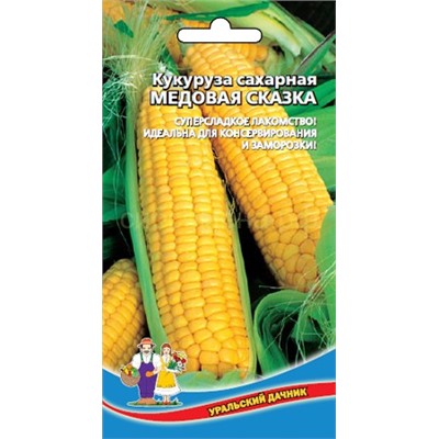 Кукуруза Медовая Сказка (УД)