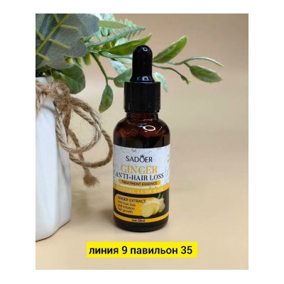 Сыворотка #23055710