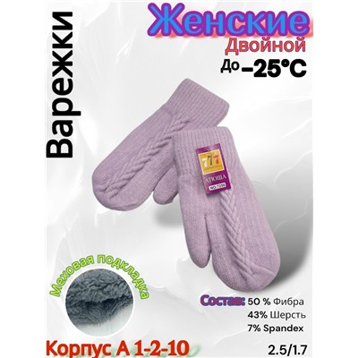 Варежки #23085131