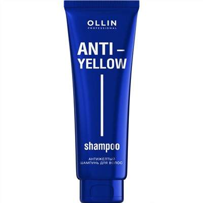 OLLIN ANTI-YELLOW Антижелтый шампунь для волос 250 мл