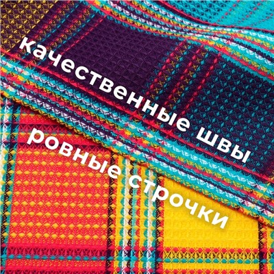 Набор полотенец «Этель» Happy Home, 38×63 см - 2 шт., хлопок 100%