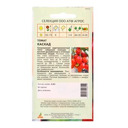 Семена Томат «Каскад», 0.08 г, «Агросс»