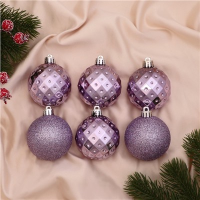 Ёлочные игрушки «Элитная геометрия», шары новогодние, d=6 см, набор 6 шт., сиреневый