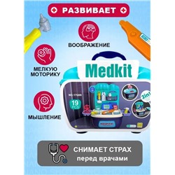 Детский игровой набор "Играем в доктора" в чемоданчике