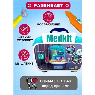 Детский игровой набор "Играем в доктора" в чемоданчике
