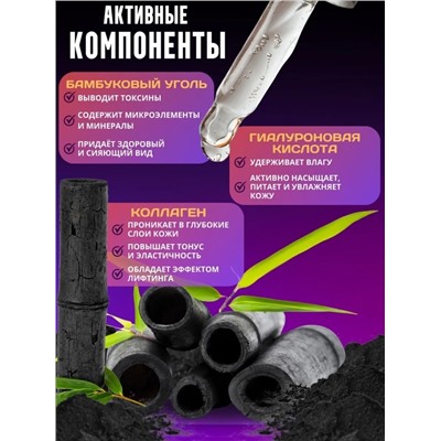 Патчи для вокруг глаз #22976621