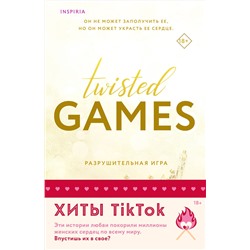 Эксмо Ана Хуан, Т Л Свон "Комплект из 2-х книг (Разрушительная игра +Тристан Майлз)"
