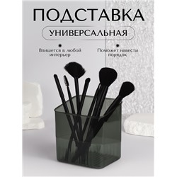 Подставка для хранения «GREEN», 11.5×9×12 см, полупрозрачная, зелёная