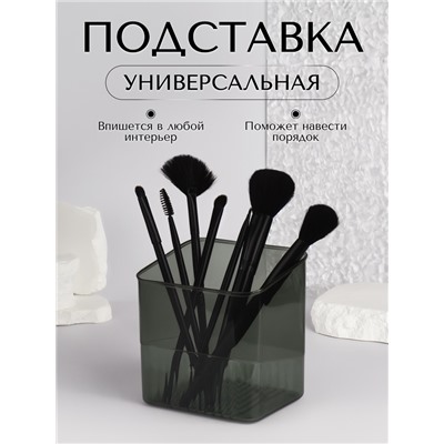 Подставка для хранения «GREEN», 11.5×9×12 см, полупрозрачная, зелёная