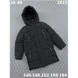 Куртка 2513 чёрный