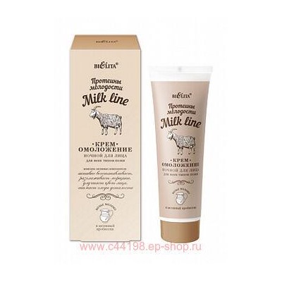 Белита / Протеины молод Milk line Крем-омолож.ночной д/лица для вс.типов кожи 50 мл