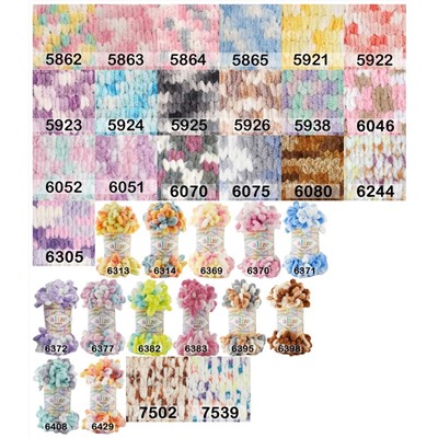 Пряжа Alize Puffy Color